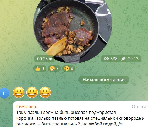 Луковкин раскритиковал готовку Филипповой и Дорожкиной