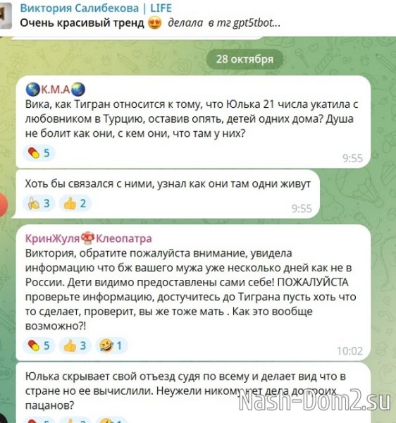 Юлия Колисниченко с кавалером улетели из Стамбула в Аланию Юлия Колисниченко с кавалером улетели из Стамбула в Аланию