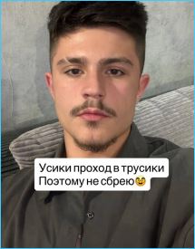 Элина Рахимова позаботилась о чтении Никиты Гуранды, а не о его гигиене