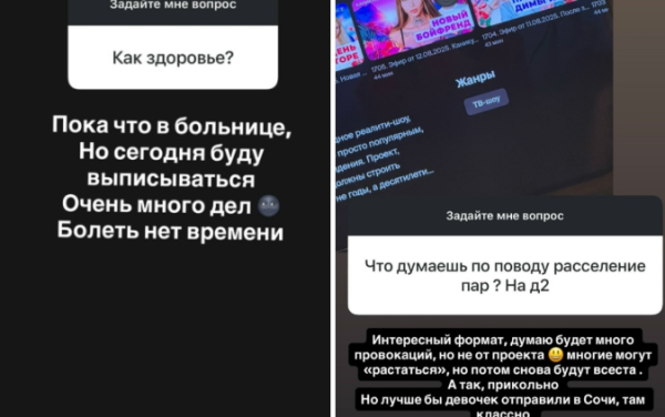 Клавдия Безверхова про возвращение Дом 2: Приползу, как побитая дворняжка