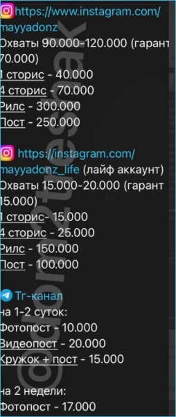 Дмитрию Луковкину еще долго расти до уровня Майи Донцовой