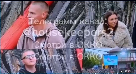 Последние новости дом 2 на сегодня 7 октября 2025