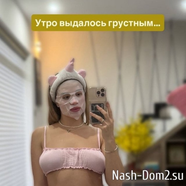 Анастасия Ромашова: Единственный вариант - это ЭКО