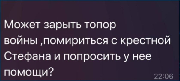 Александра Черно и Иосиф Оганесян продолжают войну с антифанатами в социальных сетях Александра Черно и Иосиф Оганесян продолжают войну с антифанатами в социальных сетях