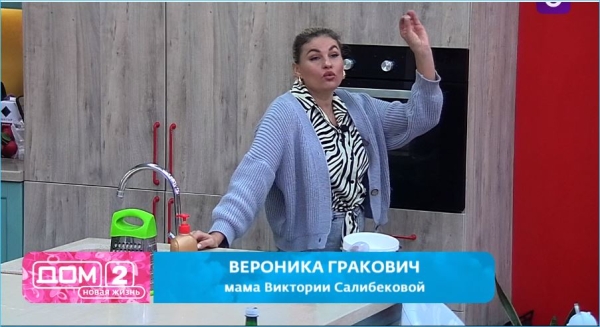 Вероника Гракович считает, что родители балуют Леончика Салибекова
