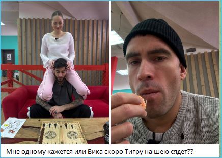 Последние новости дом 2 на сегодня 30 октября 2025