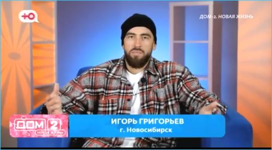 Екатерина Квашникова, в отличие в Вики Салибековой, считает, что командировки укрепляют её отношения с Григорьевым