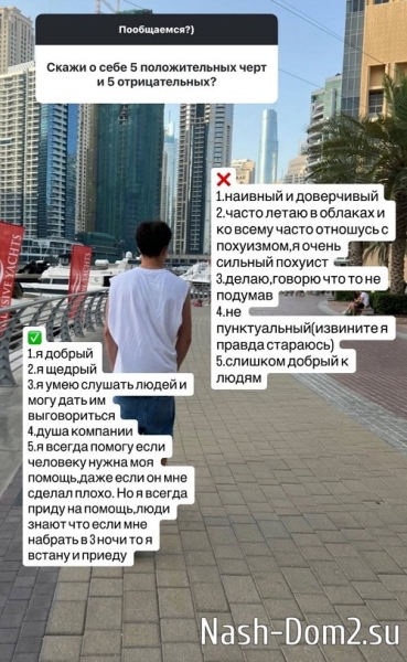 Никита Гуранда: Всё зависит от восприятия