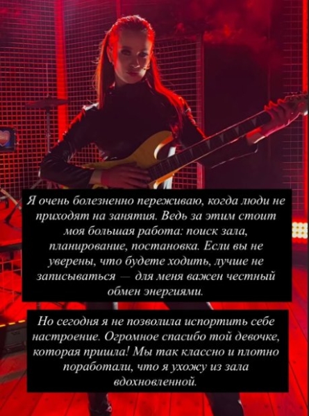 У Яны Тырлышкиной не получилось собрать подписчиц в танцевальной студии