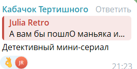 Маю Абрикосову предложили роль маньяка в детективном сериале Маю Абрикосову предложили роль маньяка в детективном сериале