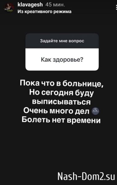 Клава Безверхова: В семье не без меня