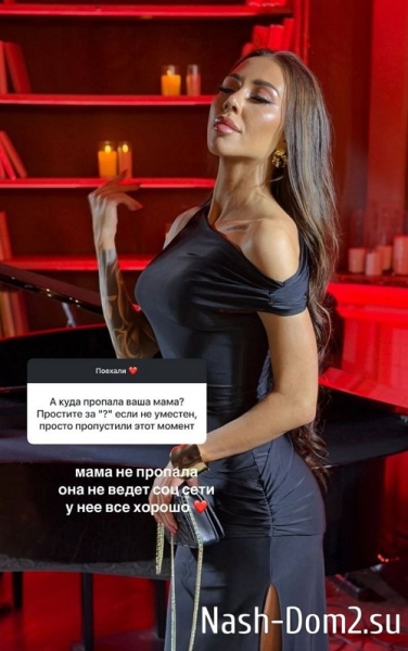 Алёна Савкина: Я бы хотела красивую свадьбу Алёна Савкина: Я бы хотела красивую свадьбу