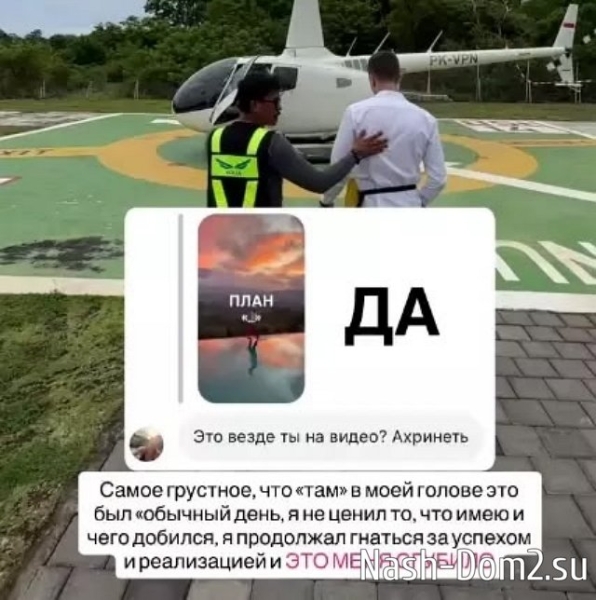 Дмитрий Луковкин разрушил свою карьеру спикера
