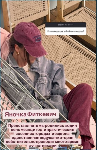 Сергею Хорошеву нравится в Сочи и без жены, ведь Яна Фиткевич рядом