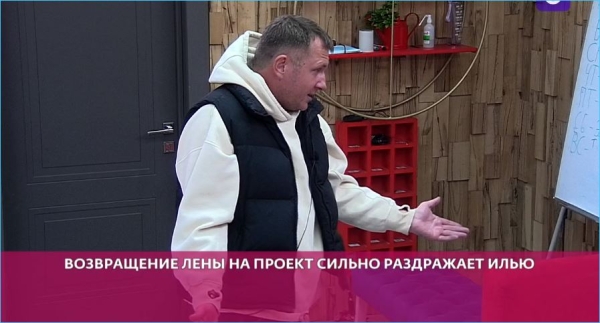 Илья Яббаров не обижен за нападки в свой адрес на Элину Рахимову