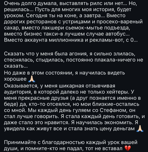 Александра Черно не стыдится свой новой работы и скоро взлетит Александра Черно не стыдится свой новой работы и скоро взлетит