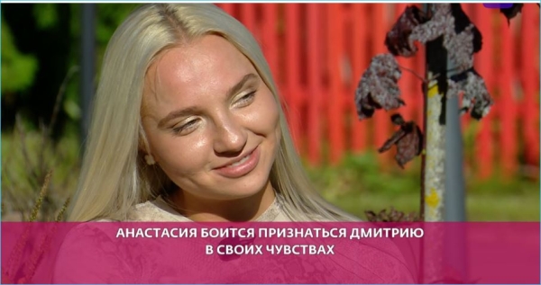Дмитрий Луковкин начинает опасаться истерик Насти Филипповой