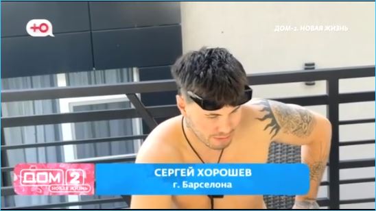 Сергей Хорошев изменил свои жизненные установки при угрозе развода со стороны жены
