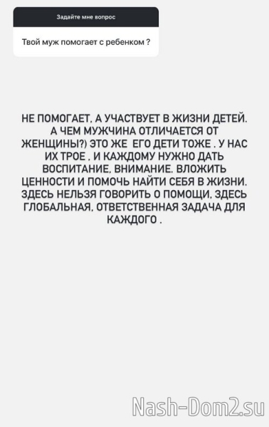 Александра Гозиас: Она зовёт его папой Александра Гозиас: Она зовёт его папой