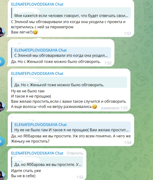 Елену Тепловодскую ждут разборки с Элиной Рахимовой из-за Яббарова