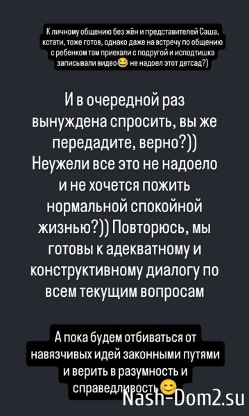 Светлана Гобозова: Неужели не хочется пожить спокойно?