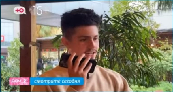 Приемы Элины Рахимовой не меняются, считают зрители Дома 2