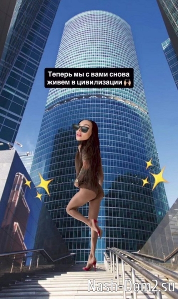 Елена Хромина Ретрит закончен!