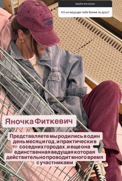 Последние новости дом 2 на сегодня 11 октября 2025