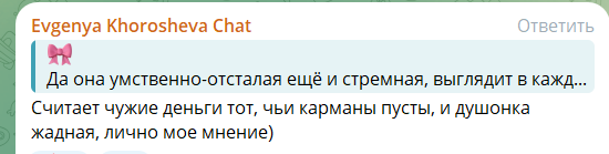 Элина Рахимова запретила Тепловодской вспоминать Женю Дорожкину Элина Рахимова запретила Тепловодской вспоминать Женю Дорожкину