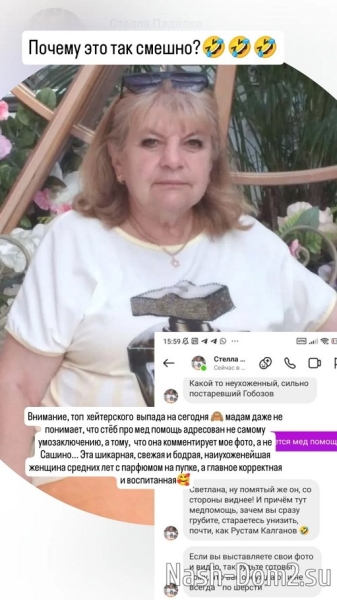 Светлана Гобозова: Неужели не хочется пожить спокойно?