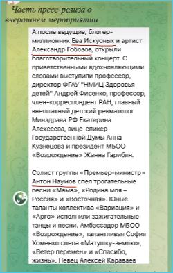 Последние новости дом 2 на сегодня 12 октября 2025