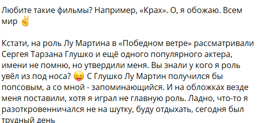 Маю Абрикосову предложили роль маньяка в детективном сериале Маю Абрикосову предложили роль маньяка в детективном сериале