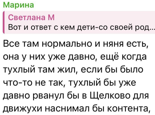 Зрители Дома 2 разоблачили Юлию Колисниченко, которая уехала в Турцию с женихом без детей