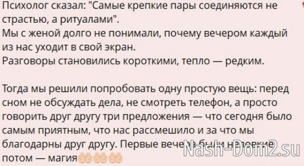 Нелли Ермолаева: Первые вечера были неловкие Нелли Ермолаева: Первые вечера были неловкие