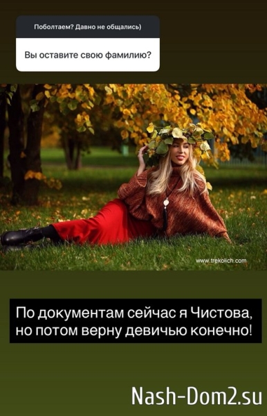 Надежда Ермакова: Хороших новостей нет