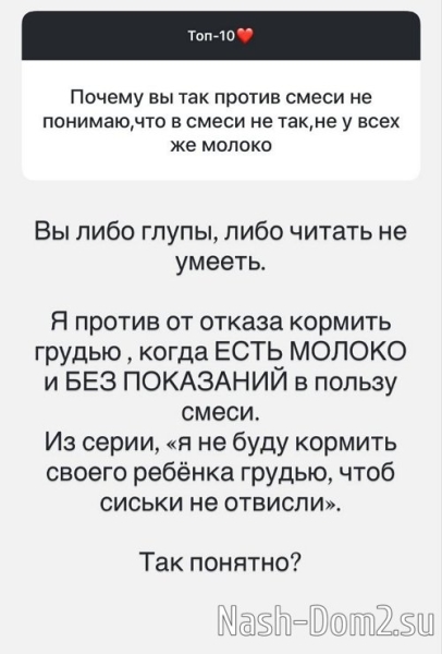 Валерия Ткачёва: Мой муж мне никогда не изменит