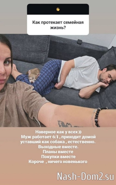 Ольга Ветер: Дима хочет, я не знаю Ольга Ветер: Дима хочет, я не знаю