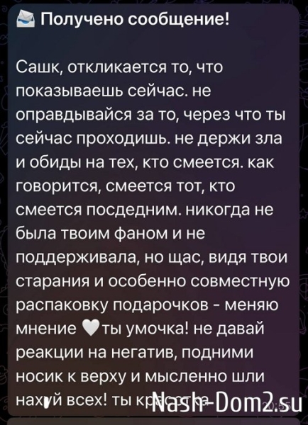 Александра Черно: Нужно приземляться и начать с самых низов Александра Черно: Нужно приземляться и начать с самых низов