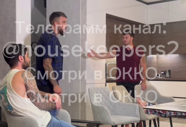 Игорю Григорьеву мешает отдыхать в Сочи Сергей Хорошев