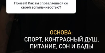Игорь Григорьев считает, что Катя Квашникова с ним флиртует, блокируя в телефоне