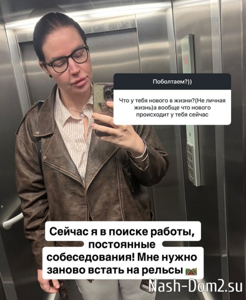 Александра Черно: Прошлое в прошлом, его больше нет Александра Черно: Прошлое в прошлом, его больше нет