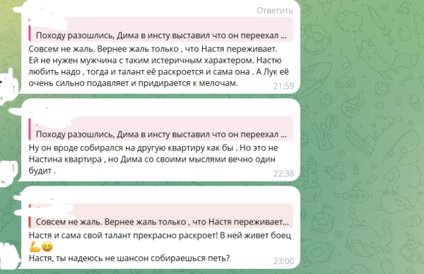 Дмитрий Луковкин и Анастасия Филиппова расстались Дмитрий Луковкин и Анастасия Филиппова расстались