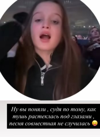 Ксения Бородина рассказала, почему её дочь Теона расплакалась на концерте Егора Крида