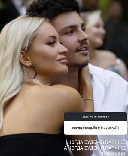 Элина Рахимова не планирует заговор против Кати Квашниковой