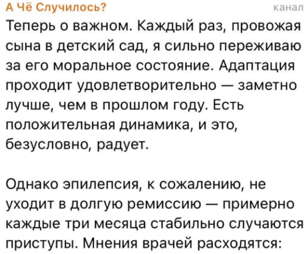 Иосиф Оганесян хочет изменить порядок работы детского сада, куда ходит его сын