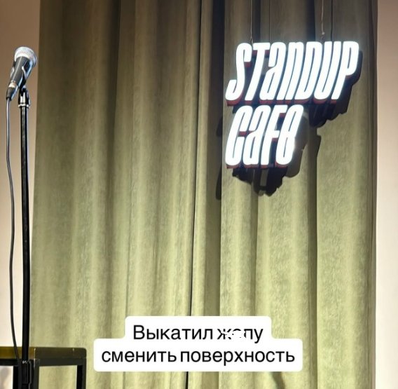 Луковкин учит Филиппову смеяться над шутками