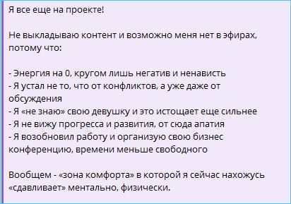 Дмитрий Луковкин ищет плюсы и минусы пребывания на Доме 2