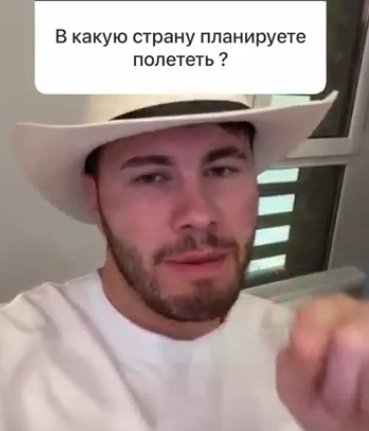 Сергей Хорошев объяснил, почему Женя Дорожкина не хочет рожать на Доме 2