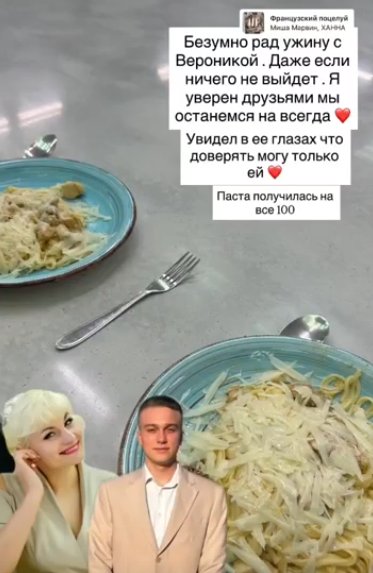 Последние новости дом 2 на сегодня 29 октября 2025 Последние новости дом 2 на сегодня 29 октября 2025