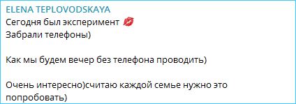 Тепловодская не знает, о чем говорить с Яббаровым без телефона и камер Тепловодская не знает, о чем говорить с Яббаровым без телефона и камер